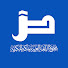 ZbwXjS4Yj5g-channel-avatar-مجمع اللغة العربية على الشبكة العالمية