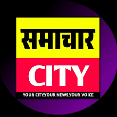 Samachar City Media 