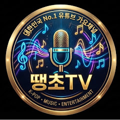 땡초TV