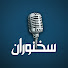 gi7QZ44HYSA-channel-avatar-سخن و سخنوران