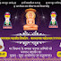 AG5Y77a-2_w-channel-avatar-Atma pragya