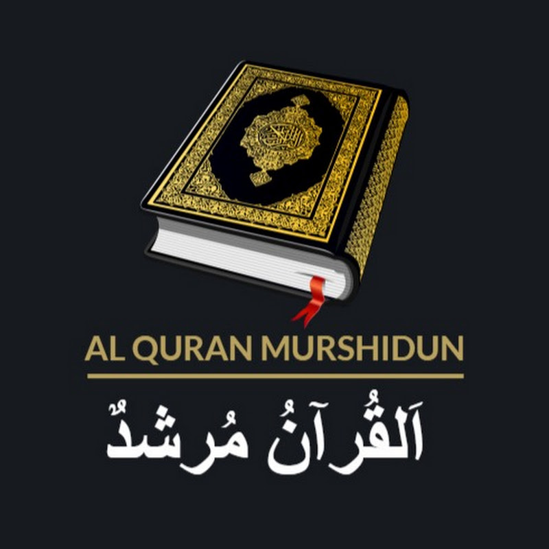 ALQURAN MURSHIDUN