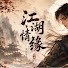 ZpVW9vxZp0M-channel-avatar-Drama hot review