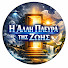 aIQ8UFTcueM-channel-avatar-Η Άλλη Πλευρά Της Ζωής