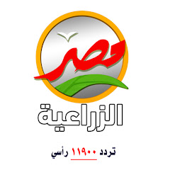 قناة مصر الزراعية