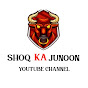 SHOQ KA JUNOON logo