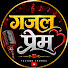 V1UFfWw-PXg-channel-avatar-Gajal Prem