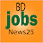 BD jobs news25