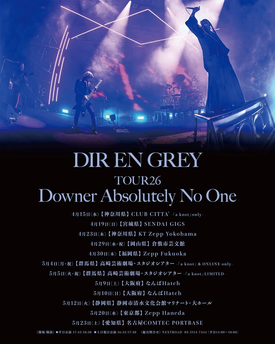 DIR EN GREY - YouTube