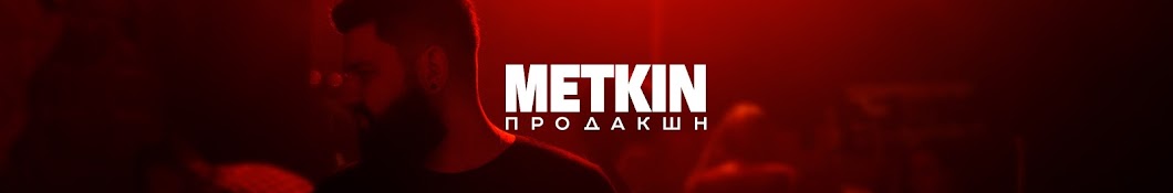 Metkin ÐŸÑ€Ð¾Ð´Ð°ÐºÑˆÐ½ YouTube channel avatar