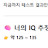 @개츠비-j4b