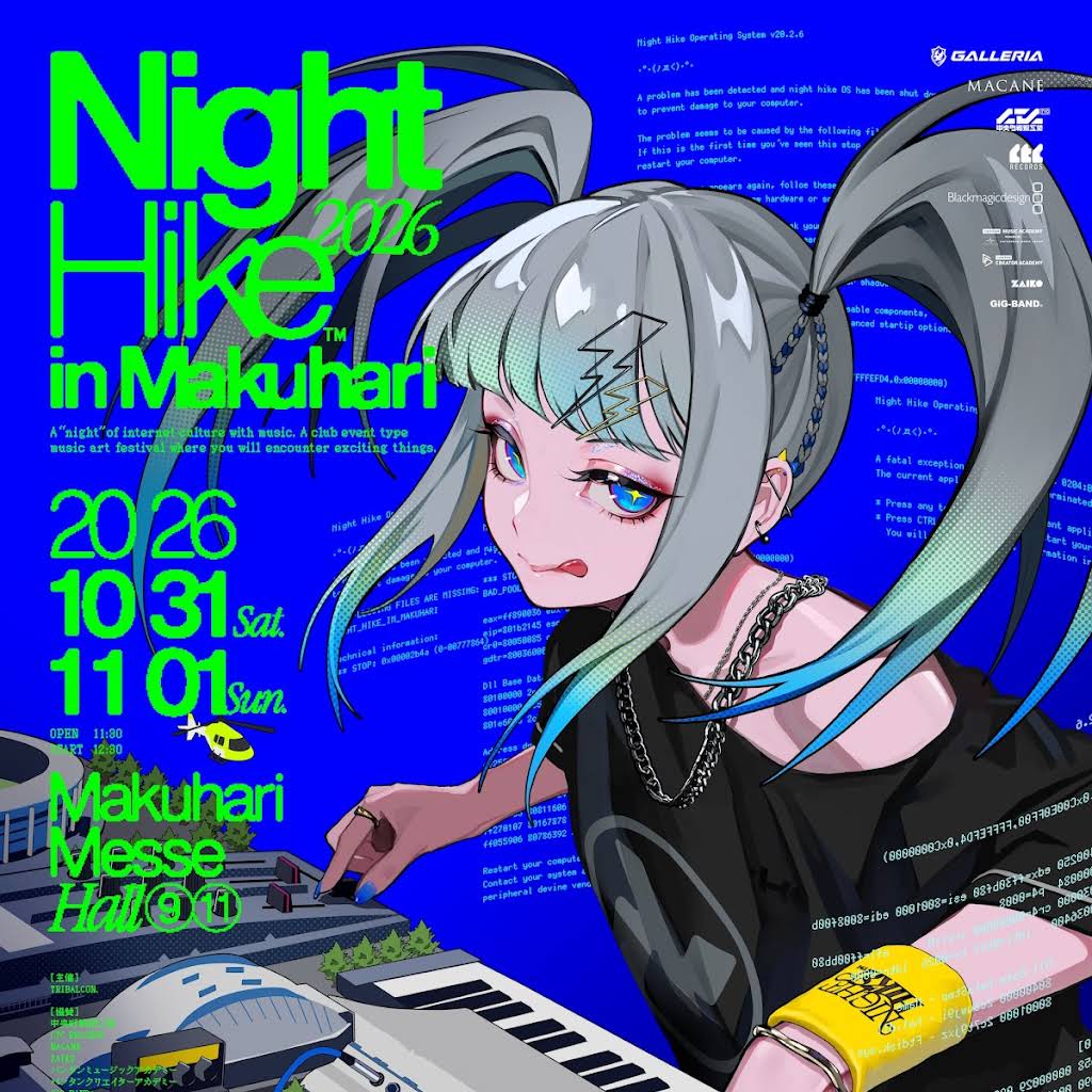 かいりきベア トレカ レア ボカロP ナイトハイク NIGHTHIKE グッズ YouTube