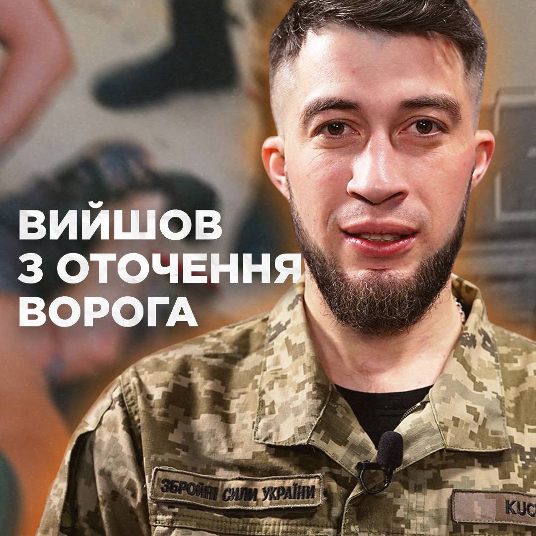 день прапора чернівці