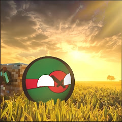 New BD ball