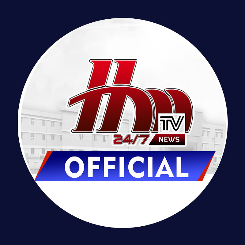 HMTV Official