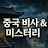@exworktv