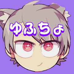 ゆふな貯蔵庫【切り抜き】アイコン画像