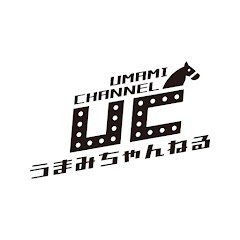 うまみちゃんねるB面アイコン画像