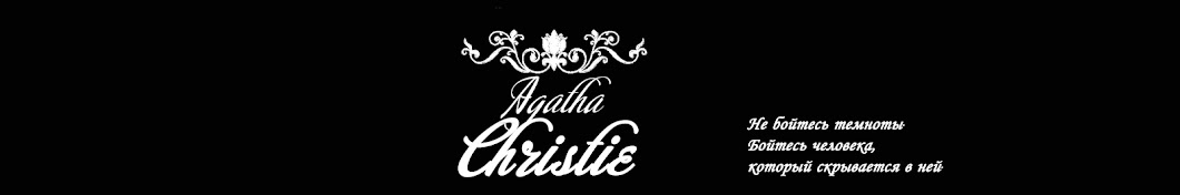 Agatha Christie Avatar de chaîne YouTube