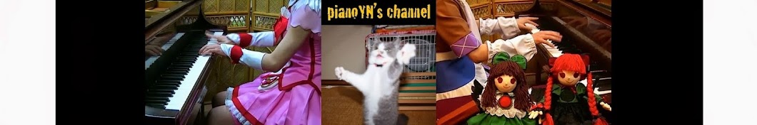 pianoYN رمز قناة اليوتيوب