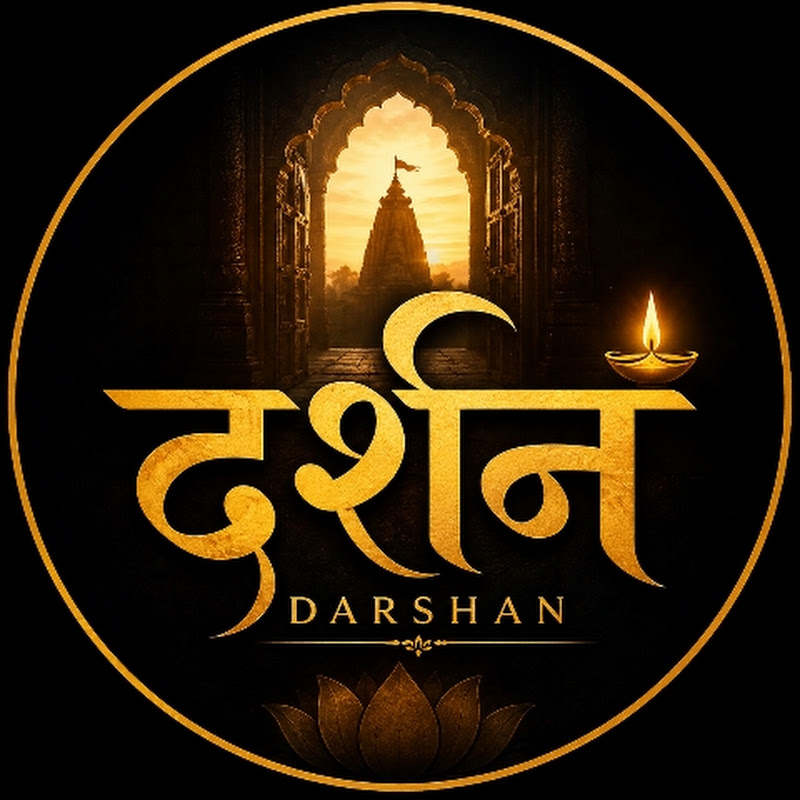 DARSHAN