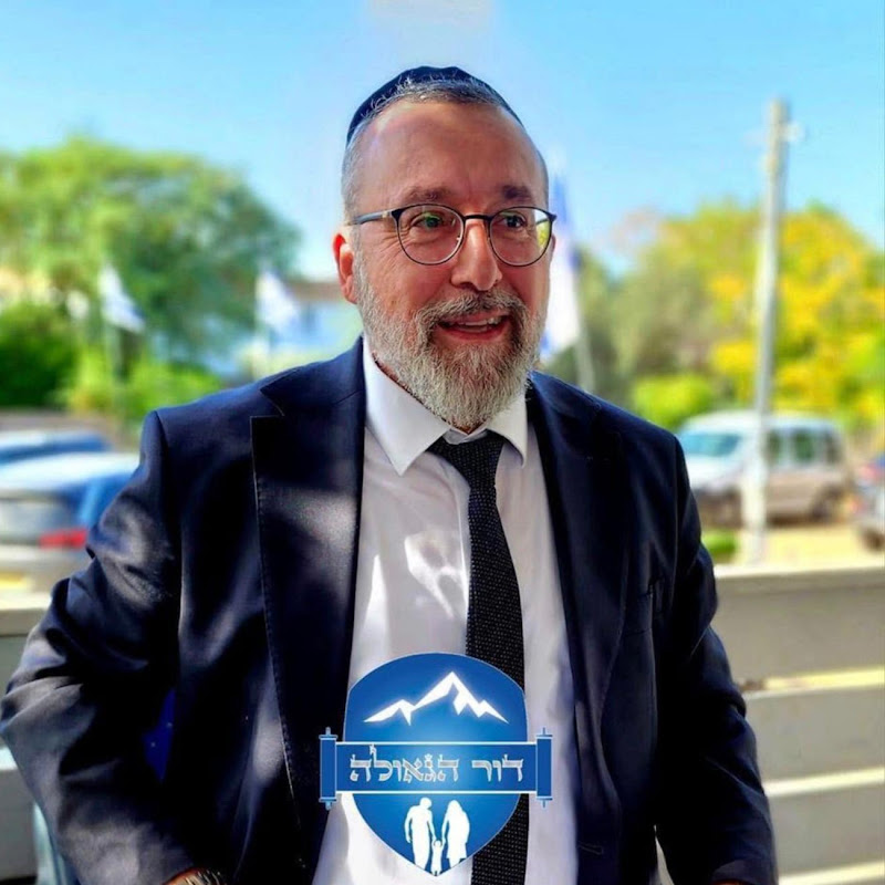 Rav Itshak Cohen