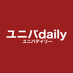 ユニバdailyアイコン画像