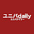 ユニバdaily