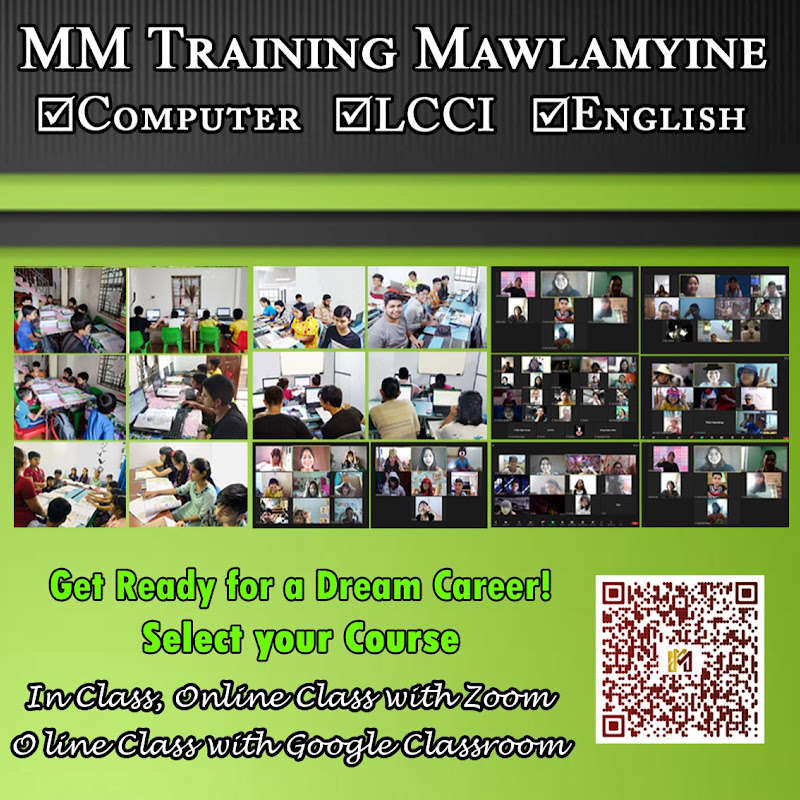 MM Training