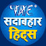 AgqI3wbUaHw-channel-avatar-Wave - Sadabahar Hits