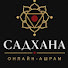 r2ziN5v_Peg-channel-avatar-Онлайн ашрам "Садхана"