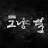3MdMeCOmHc4-channel-avatar-그냥 벽
