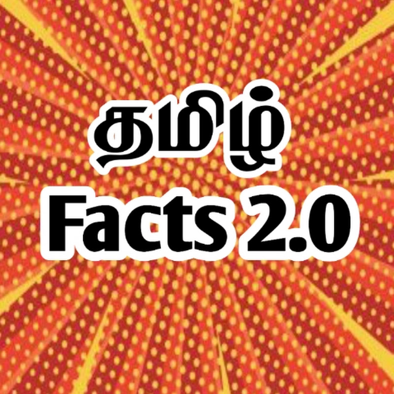 தமிழ் Facts 2.0