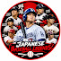 8Gi8R8Wl3dY-channel-avatar-日本スポーツ伝説