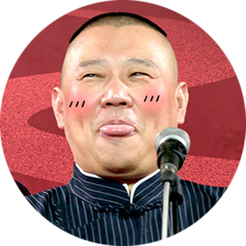 德云社相声 Logo