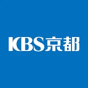 KBS京都公式チャンネル