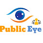 Public Eye Nepal logo