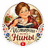 58QzSiXH0hE-channel-avatar-Истории тёти Нины