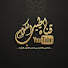LNEjDiwhGkk-channel-avatar-قناة طيب الكلام || Quran 
