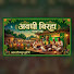 d-p60S8Xrus-channel-avatar-audhi biraha