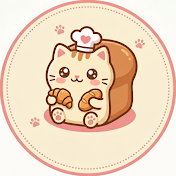 猫のパン屋さん