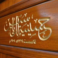 Profile Picture of Hussainyat AlYassin