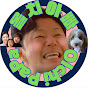 올치아빠