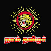 seeman NTK