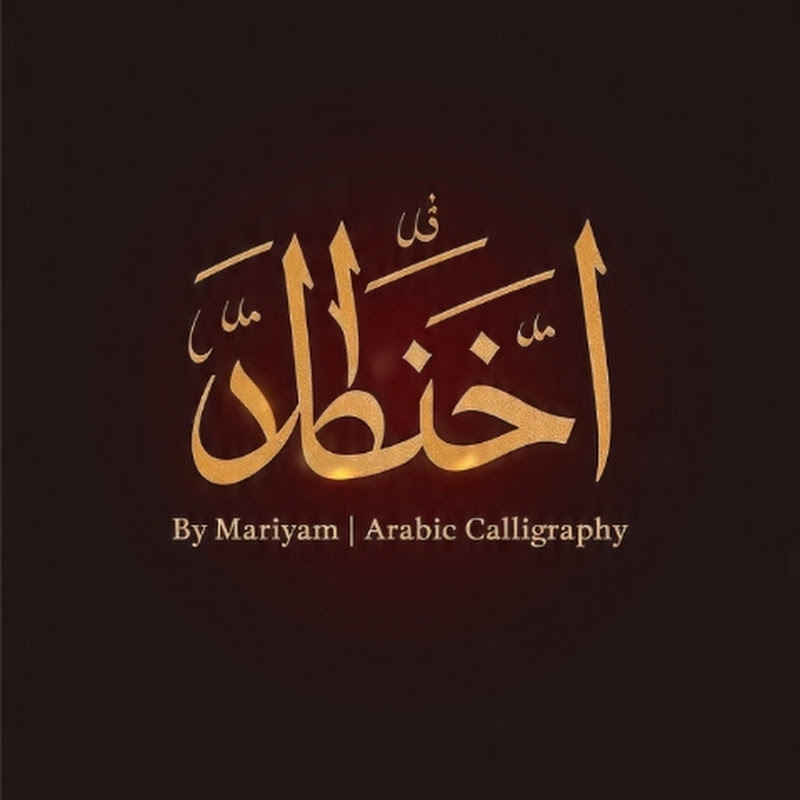 Noor. Qalam's by mariyam 