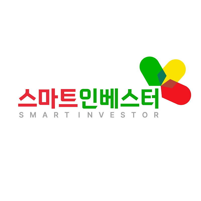 스마트인베스터(smartinvestor)Ⅱ