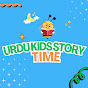 Urdu Kids Story Time logo