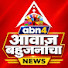 jyWp-Ad9-d8-channel-avatar-ABN4आवाज बहुजनांचा न्यूज