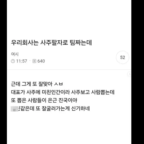 BlockNote image