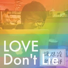 資料科學家的工作日常アイコン画像